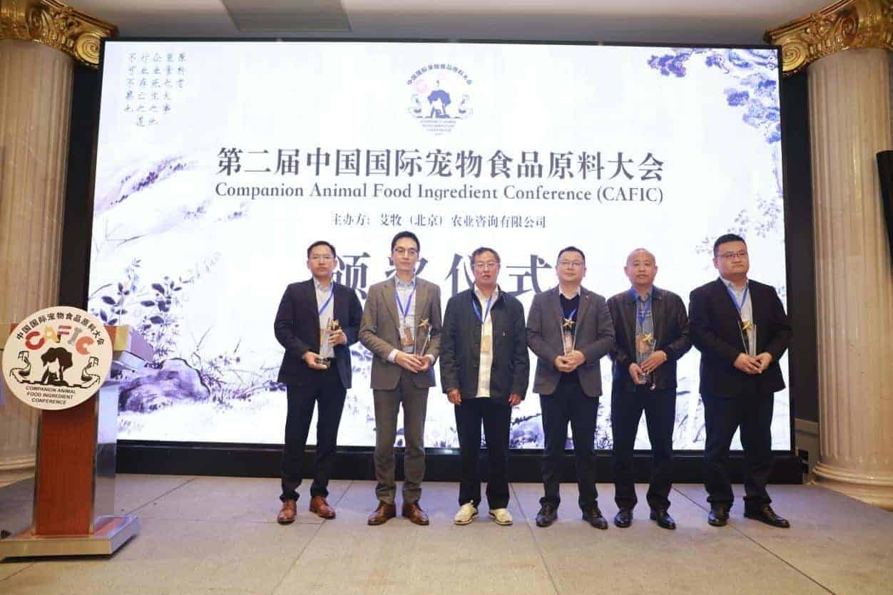 Chinese pet food industry gathered at China International Companion