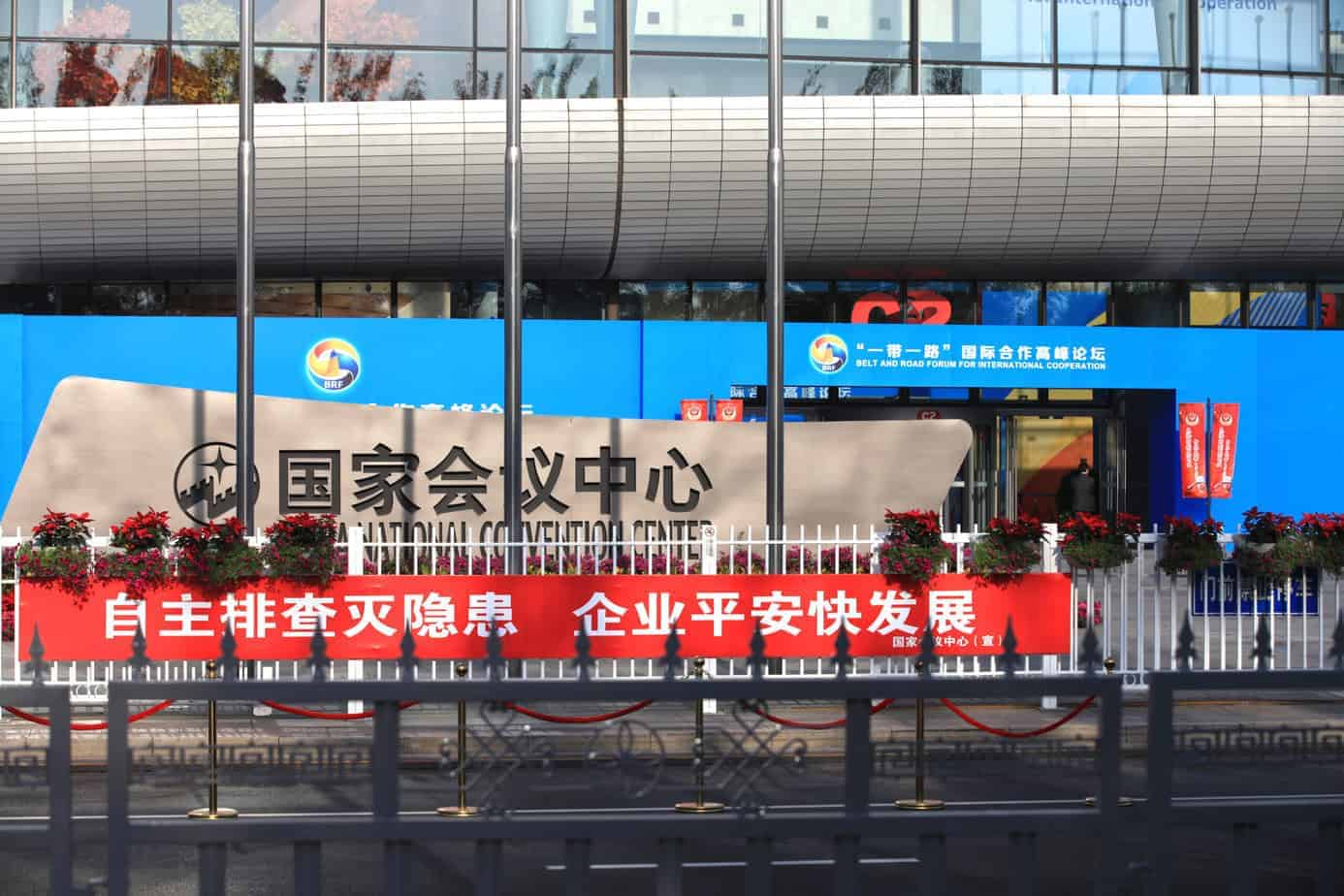 The 26th China Beijing International High-Tech Expo (CHITEC): A Premier