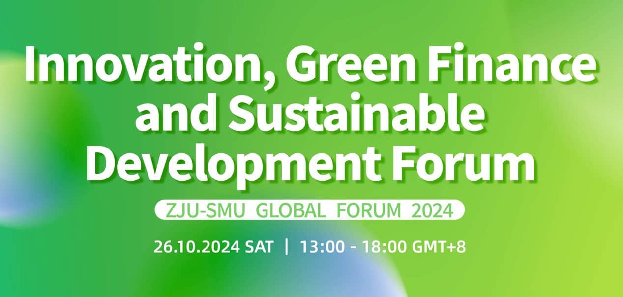 ZJU-SMU Global Forum 2024