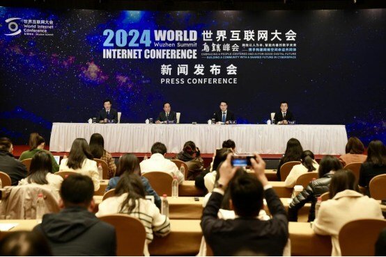 2024 World Internet Conference (WIC) Wuzhen Summit