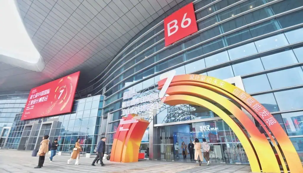 7th China International Industrial Design Expo