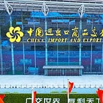 The 137th China Import and Export Fair (Canton Fair) Spring 2025