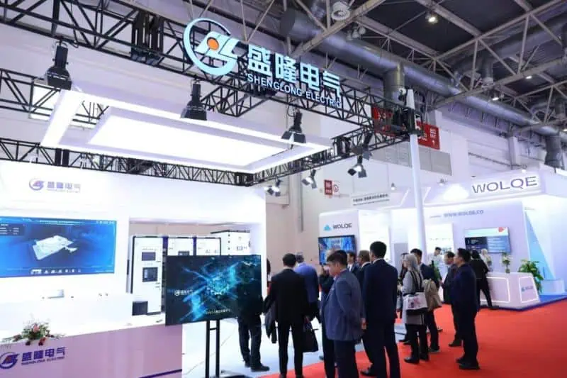 2nd China International Supply Chain Promotion Expo