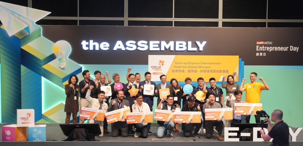 The “Start-up Express International – Meet the Global Winners” event brings together award-winning global start-ups for networking and exchanges.