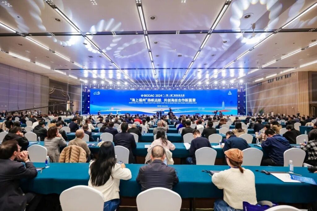 The 2024 Belt and Road Commerce Chambers and Associations Conference (GCCAC) is held in Fuzhou, East China's Fujian Province on December 5, 2024.