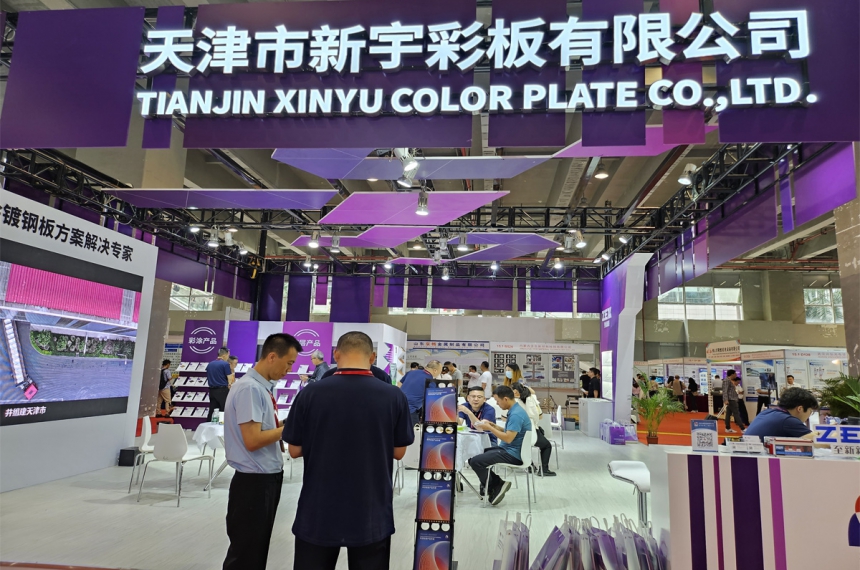 25th China (Guangzhou) International Plate Metal, Bar, Wire, Laser Equipment, and Sheet Metal Industry Exhibition 2025