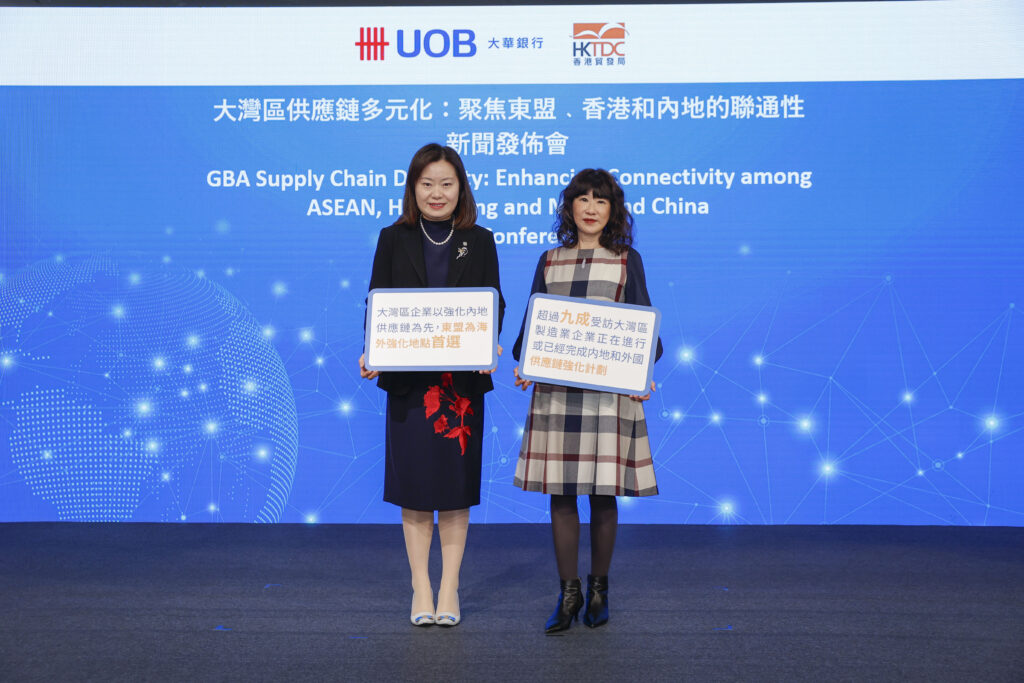 CEO of UOB Hong Kong and Director of HKTDC Research released the GBA Supply Chain Diversity: Enhancing Connectivity among ASEAN, Hong Kong and Mainland China research report.