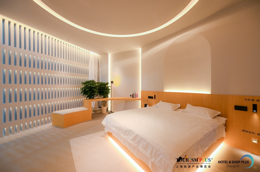 Shanghai International Hospitality Design and Supplies Expo 2025