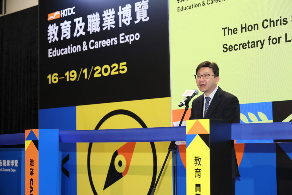The 34th Education & Careers Expo, Hong Kong