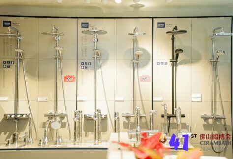 The 42nd China International Ceramic & Bathroom Fair, Foshan (CeramBath)