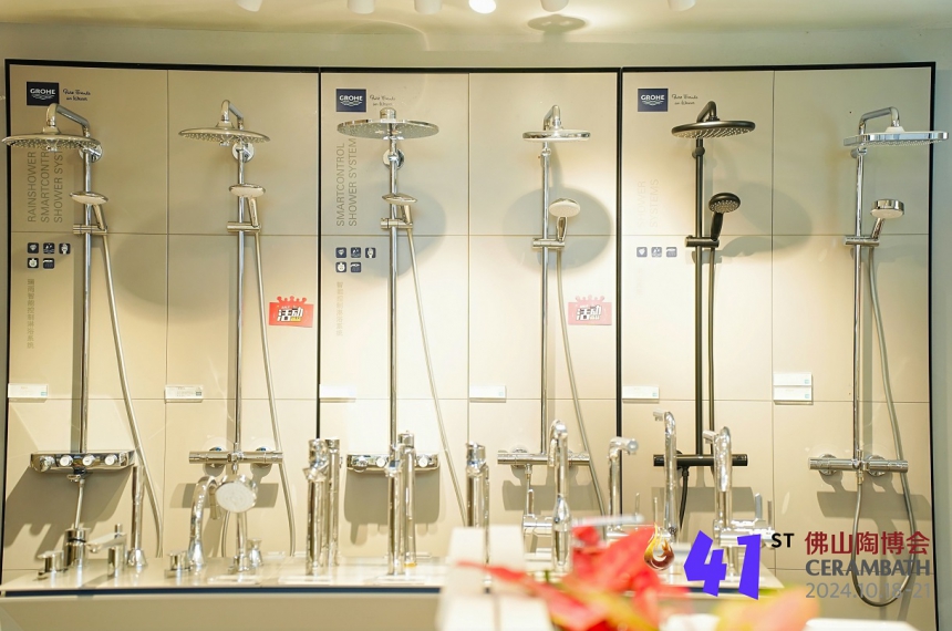 The 42nd China International Ceramic & Bathroom Fair, Foshan (CeramBath)