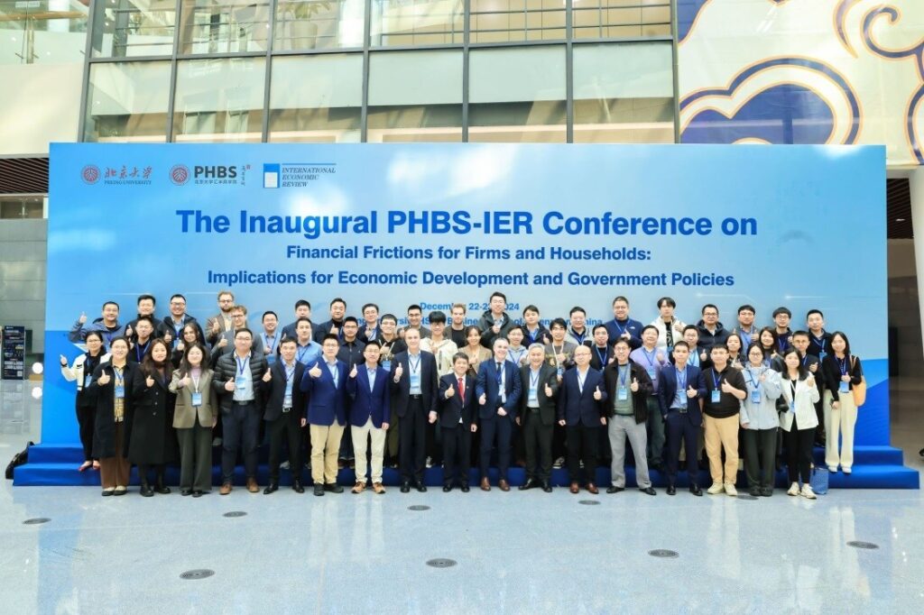 The inaugural PHBS-IER Conference