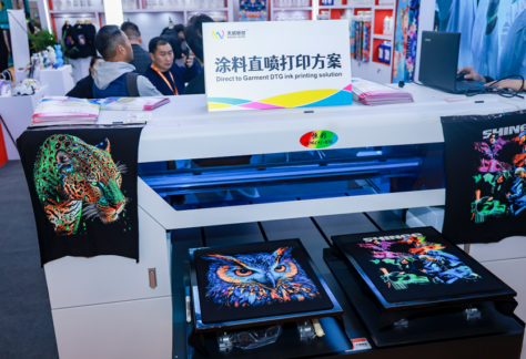 The 9th International Digital Printing Industry Application Exhibition (TSCI2025)
