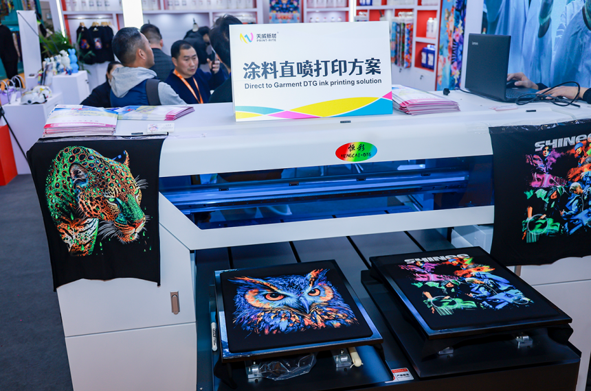 The 9th International Digital Printing Industry Application Exhibition (TSCI2025)