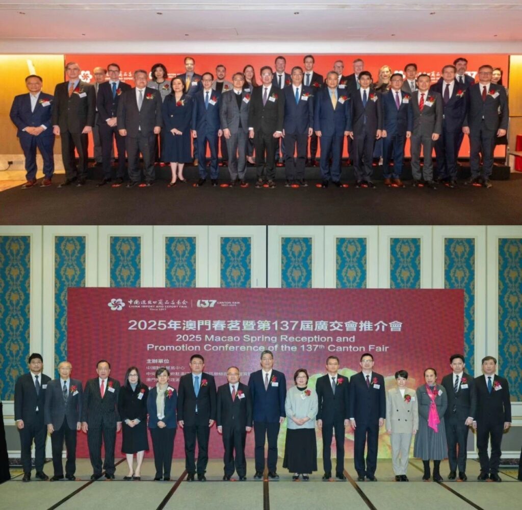 137th Canton Fair Promotes Innovation and Trade in Hong Kong and Macao