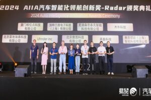 2025 EAC New Energy & Autonomus Vehicle Trade Show Hangzhou