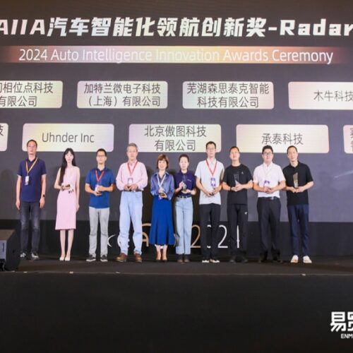 2025 EAC New Energy & Autonomus Vehicle Trade Show Hangzhou