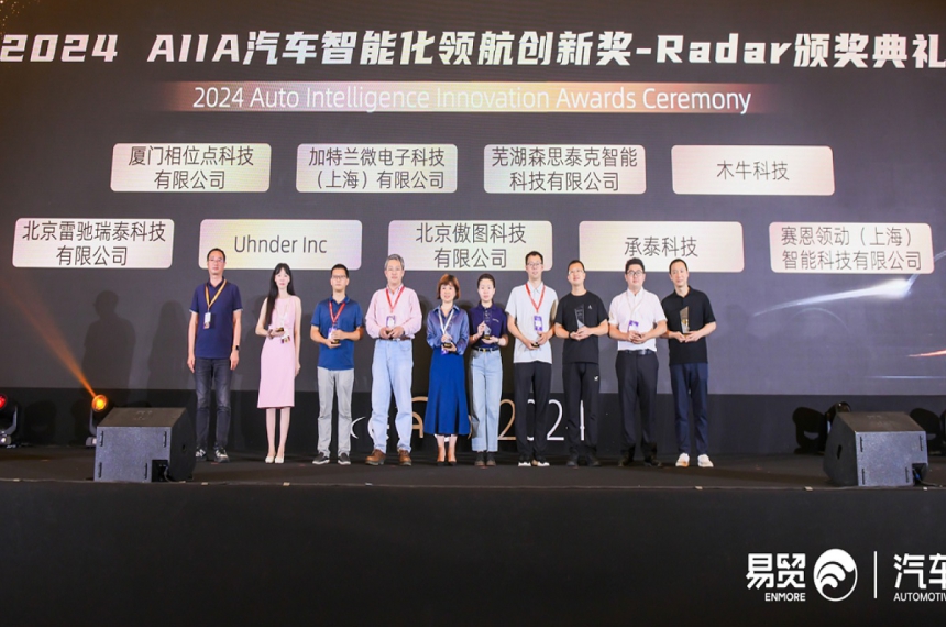 2025 EAC New Energy & Autonomus Vehicle Trade Show Hangzhou