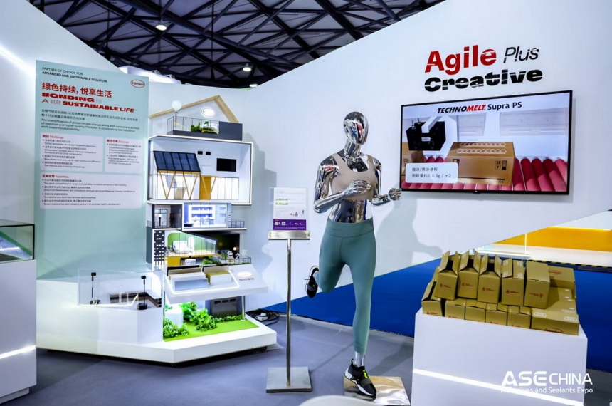 Adhesives and Sealants Expo/ Tape and Film Expo (ASE/TF-Expo 2025)