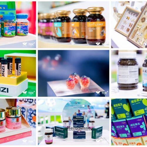Healthplex Expo 2025, Natural & Nutraceutical Products China 2025 (HNC 2025)