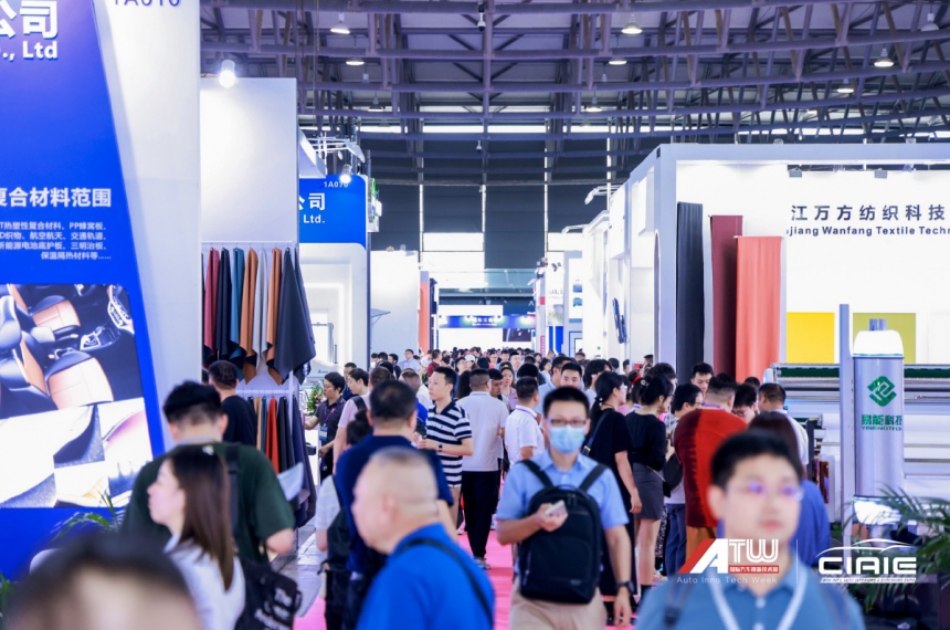 20th China Shanghai International Automotive Interiors and Exteriors Exhibition (CIAIE 2025)
