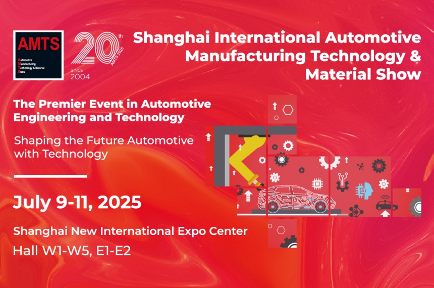 AMTS 2025 - Shanghai International Automotive Manufacturing Technology & Material Show