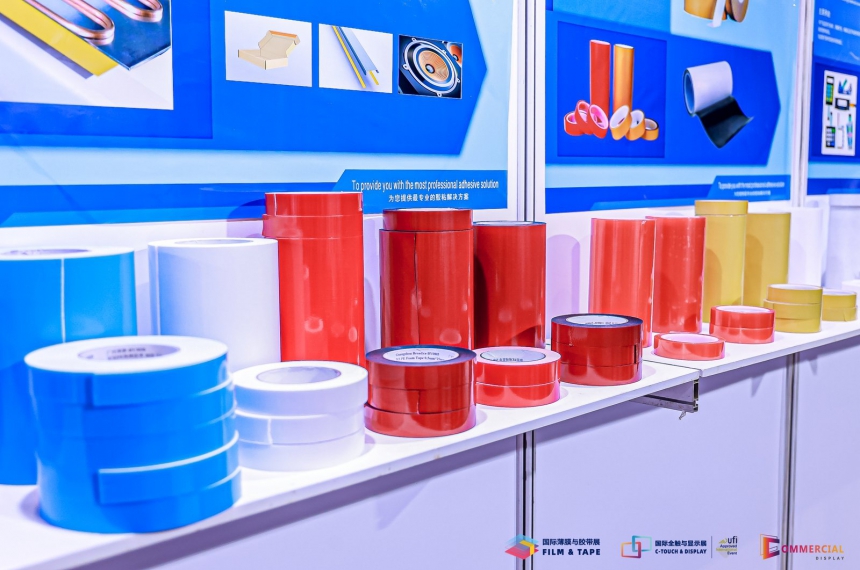 FILM & TAPE EXPO 2026 | Functional Film & Adhesive Tape Expo