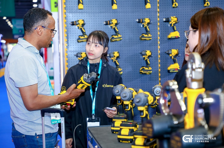 5th Guangzhou Sourcing Fair (GSF) 2025