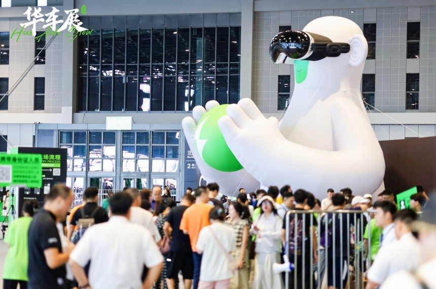 Shanghai CAS Huamo International Auto Parts Expo (CHN AUTO PARTS SHOW) 2025