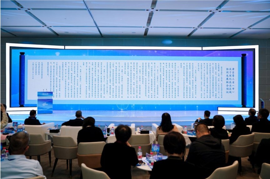 China's Tianjin, Jilin and Guangdong unveil joint proposal to deepen exchanges and cooperation in agriculture