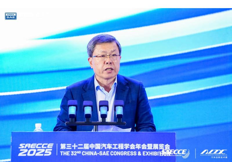 Consensus of the China Automotive CTO Closed-Door Summit 2025