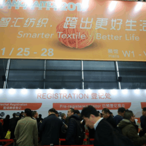 2025 THE 20TH INTERNATIONAL EXHIBITION TEXTILE INDUSTRY