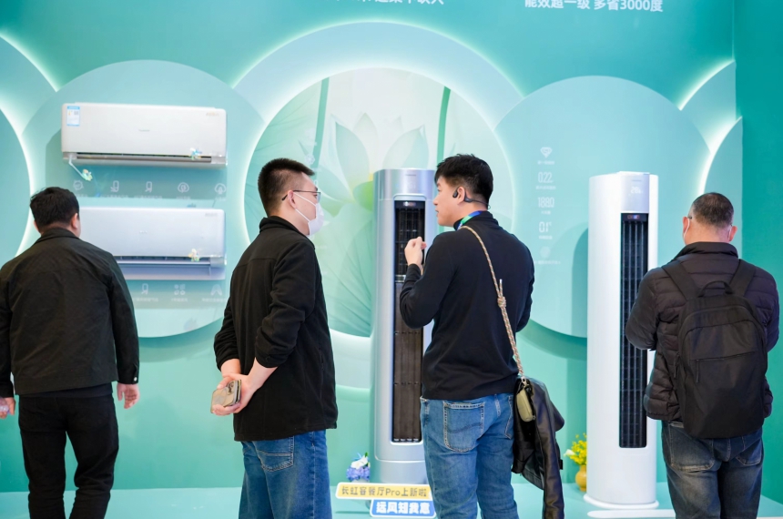AWE 2026 – Appliance & Electronics World Expo | Shanghai
