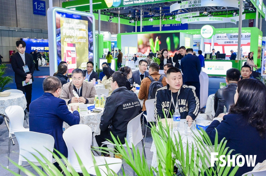 2026 China International Fertilizer Show (FSHOW)