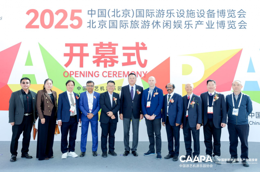 China Beijing Attractions Expo 2026 | Tourism & Amusement