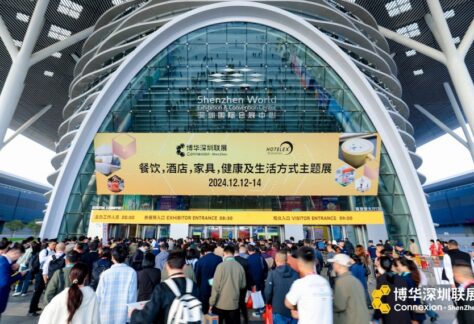 Healthplex Expo, Natural & Nutraceutical Products Shenzhen 2025