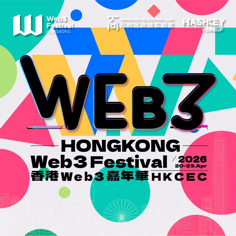 Hong Kong Web3 Festival 2026 Confirms First Speakers, April Event at HKCEC