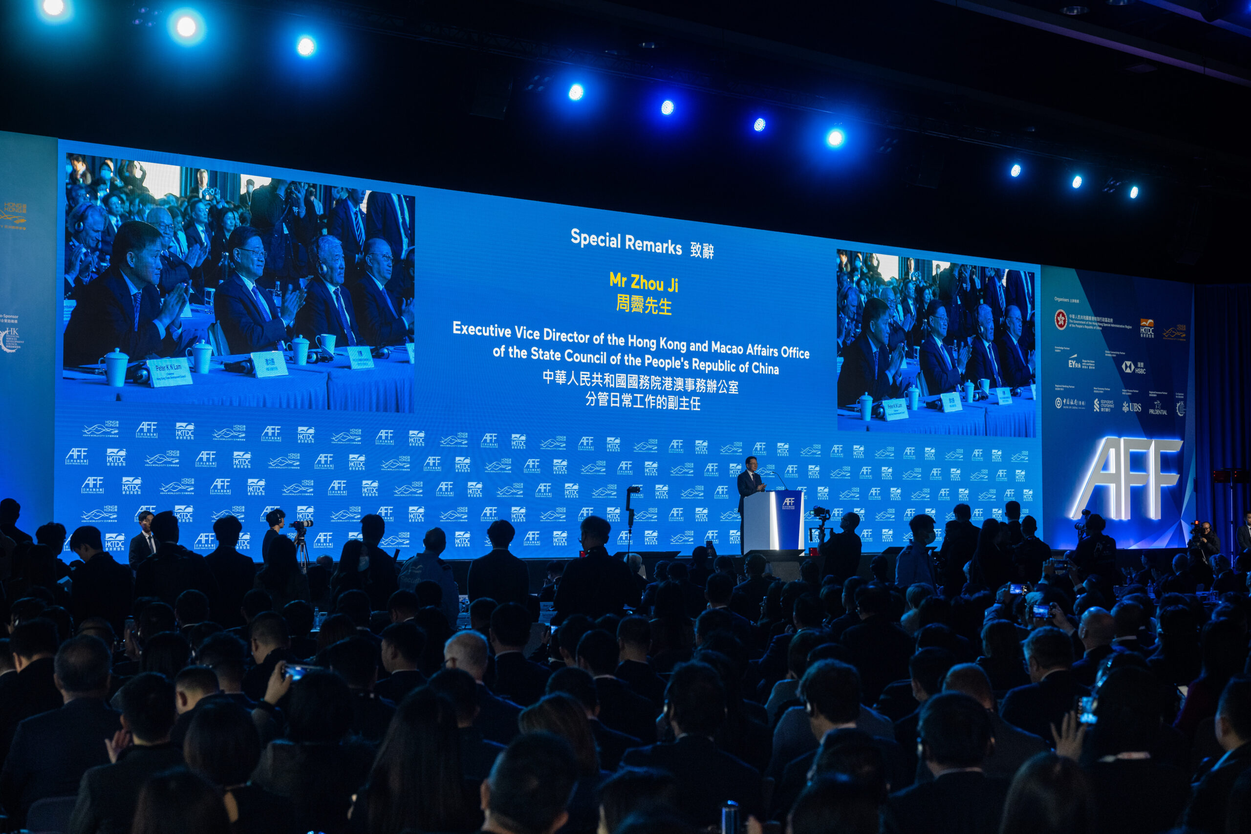 Asian Financial Forum 2026: Hong Kong Global Finance Summit