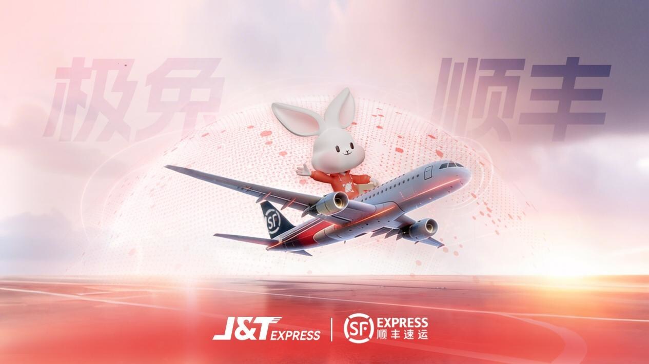 J&T Express, SF Holding Form Strategic Cross-Shareholding