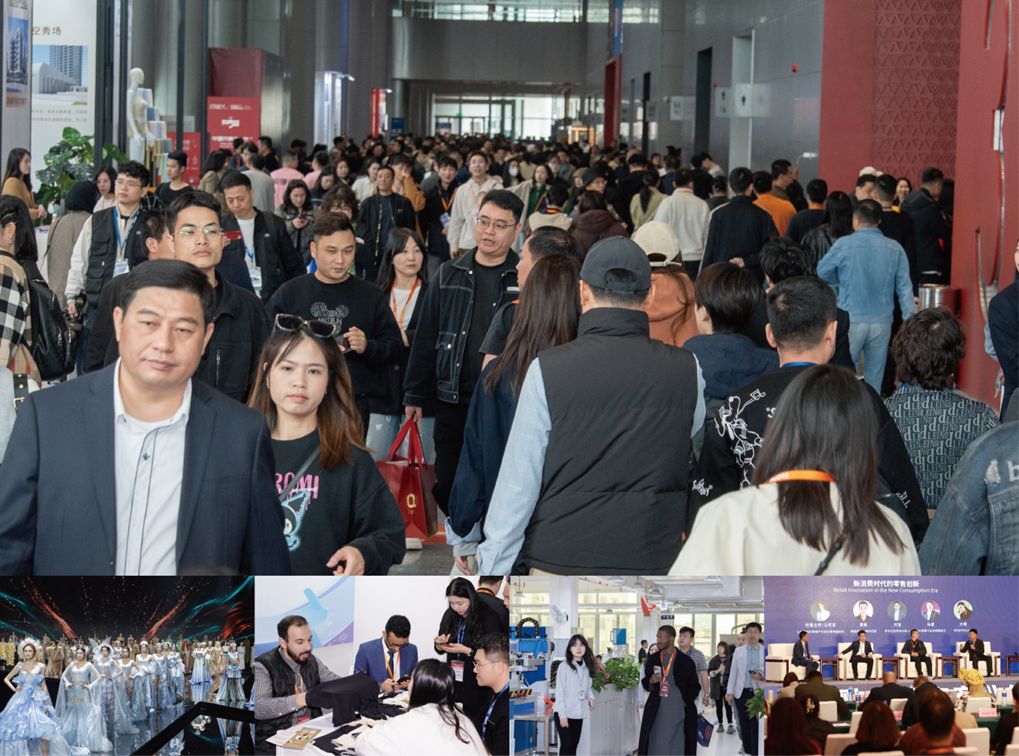 China Chaoshan Textile & Garment Exhibition 2026: Dates, Venue, and