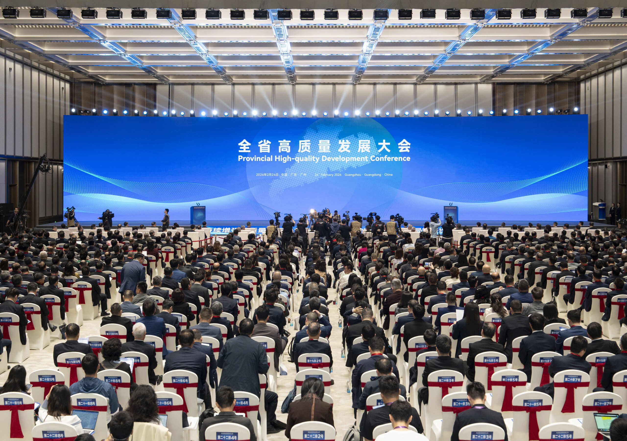 Guangdong Pushes Manufacturing-Services Integration for Growth