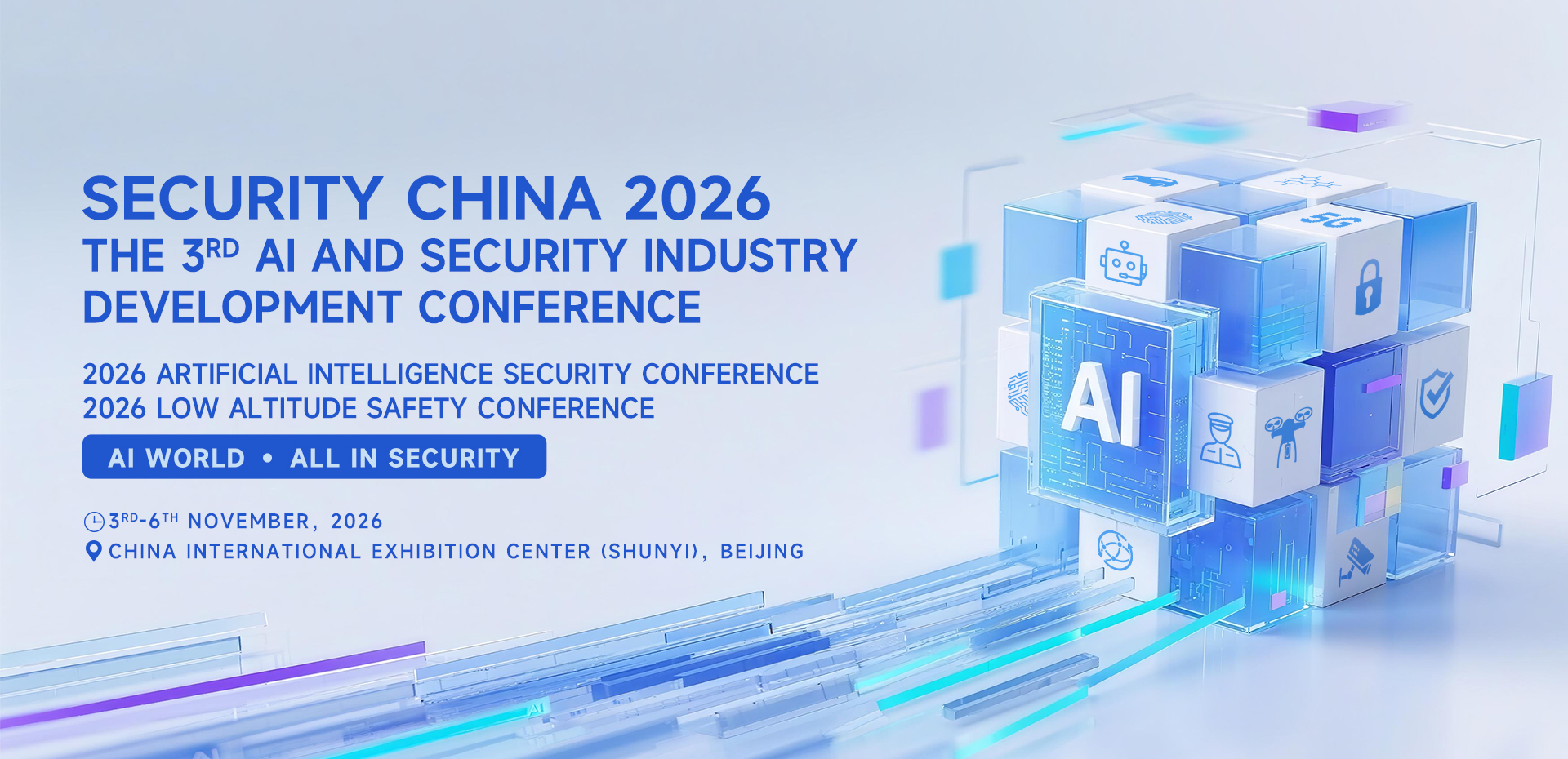 Security China 2026 | China International Public Safety and Security