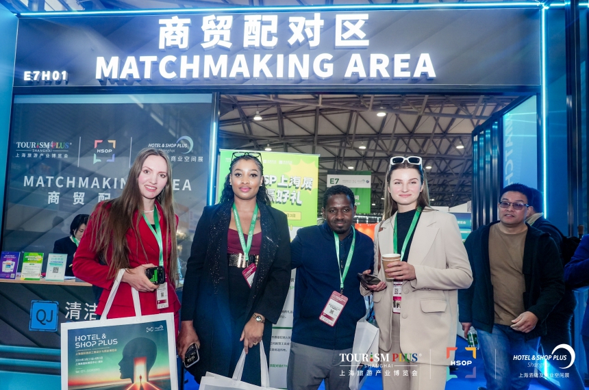 Shanghai International Hospitality Design and Supplies Expo 2026
