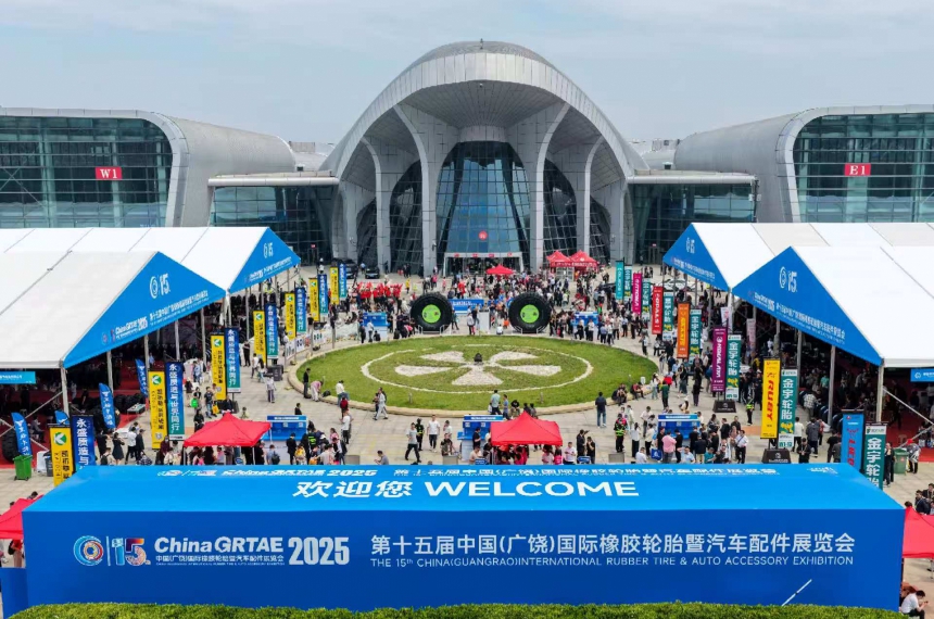 GRTAE 2026 | China Guangrao International Tire & Auto Expo
