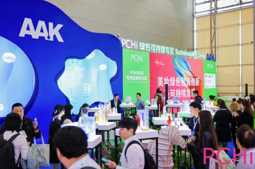 PCHI 2026 | Personal Care & Homecare Ingredients Trade Show