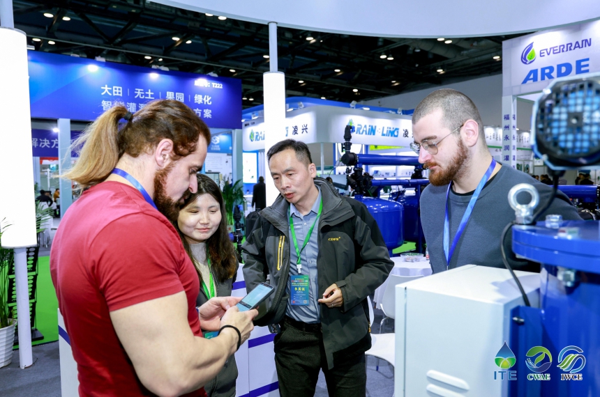World Irrigation Technology Conference & Expo 2026 Beijing