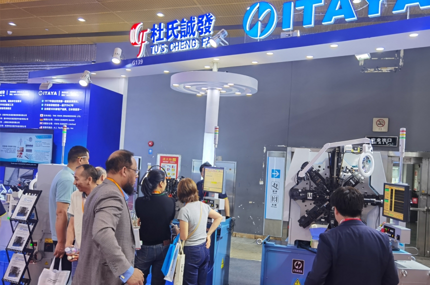 Guangzhou International Spring Industry Exhibition 2026