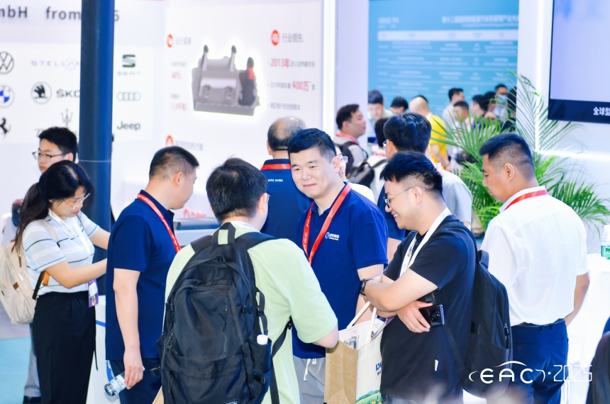 Enmore AI-Driven Industry Conference & Expo 2026 | AI Industry