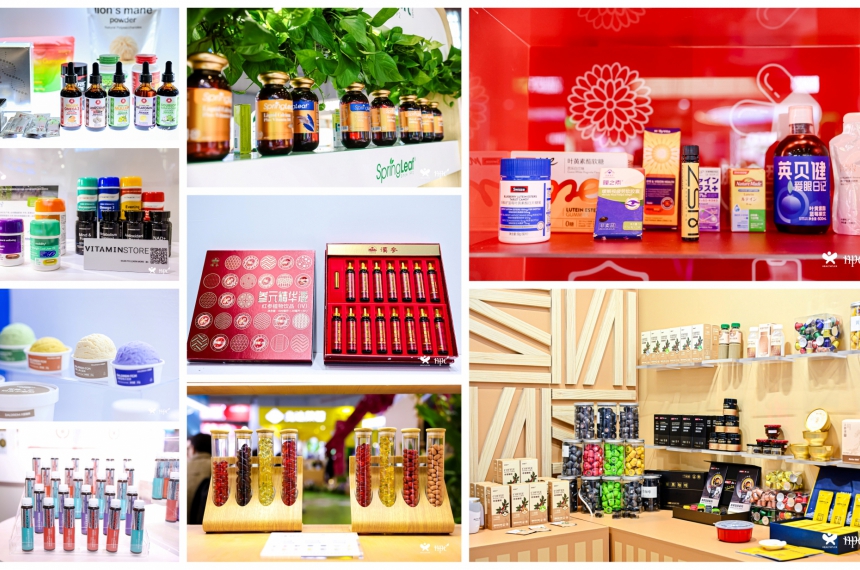 Healthplex Expo 2026, Natural & Nutraceutical Products China 2026 (HNC