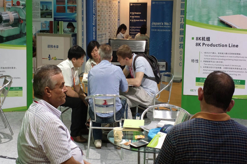 China Guangzhou Stainless Steel Industry Exhibition 2026
